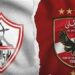 اعتبر مهزوماً.. الزمالك يفوز بالقمة والأهلي يتحمل الفاتورة 2025