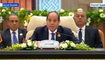 الرئيس المصري امام القمة العربية : العدوان على غزة خلف وصمة عار فى تاريخ البشرية 2025