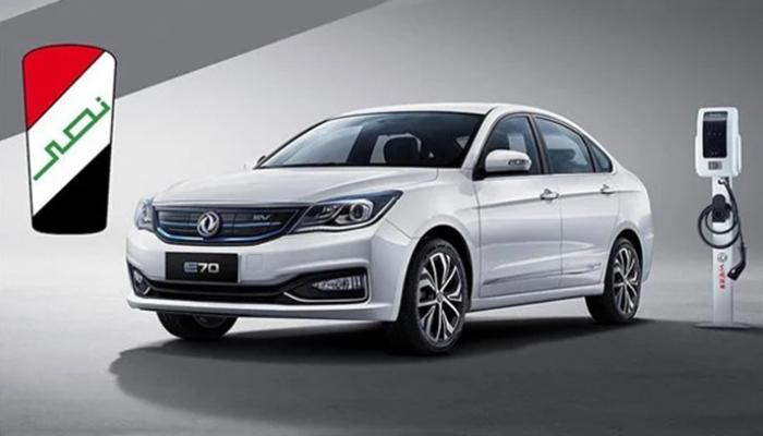 المصريون يتهافتون على حجز سيارة كهربائية من شركة النصر للسيارات وكم سعرها وموعد الطرح؟ 1 المصريون يتهافتون على حجز سيارة كهربائية من شركة النصر للسيارات وكم سعرها وموعد الطرح؟ 2025