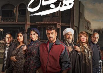 مسلسل "فهد البطل الحلقة 14: دماء على جدران القاهرة.. من ينجو من غضب الشبح؟" 2025