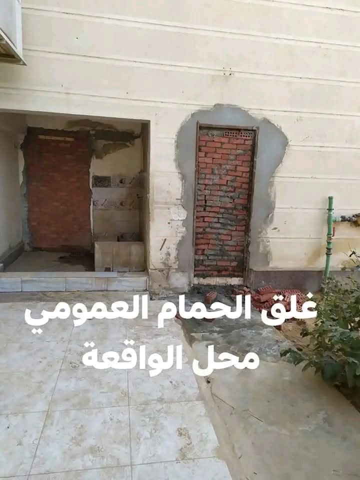 اخر تطورات اغتصاب طفلة داخل مسجد فى نهار رمضان …اغلاق حمام المسجد والحالة المتهم للمحكمة العاجلة 1 اخر تطورات اغتصاب طفلة داخل مسجد فى نهار رمضان …اغلاق حمام المسجد والحالة المتهم للمحكمة العاجلة 2025