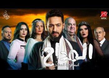 الحلقة من مسلسل المداح ١٨ : "دماء مُلعونة.. طقس الوعاء يفتح أبواب الجحيم في المداح 5" 2025