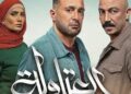 الحلقة 22 من مسلسل "العتاولة 2": "خنجر الخيانة.. مَن طعَنَ نصار في ظهره؟" - إثارة حول الشخصية الخائنة. 2025