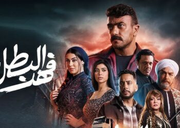 الحلقة 11 من مسلسل "فهد البطل تفجّرها: تحالف التمساح وغلاب ضد حماد.. من سينتصر؟" 2025