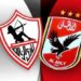 : مواجهة نارية بين الأهلي والزمالك في افتتاح مرحلة التتويج بالدوري المصري 2025