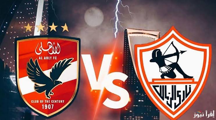 "تذاكر الأشباح.. كيف تحولت مباراة القرن المصرية إلى أزمة مالية وقانونية؟" 1 "تذاكر الأشباح.. كيف تحولت مباراة القرن المصرية إلى أزمة مالية وقانونية؟" 2025