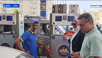 نكشف رد فعل المصريين على أسعار البنزين والسولار اليوم الثلاثاء 8-4-2025 فى محطات الوقود 2025