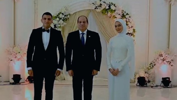 كيف حوّل الرئيس المصرى زفاف إلى رسالة أمل لأبناء الشهداء؟" 1 كيف حوّل الرئيس المصرى زفاف إلى رسالة أمل لأبناء الشهداء؟" 2025