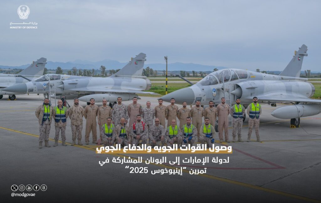 قطر والإمارات في مناورات مع إسرائيل: خطوة نحو تحالف عسكري خليجي إسرائيلي؟ 2025