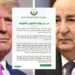 الجزائر تتلقى طعنه من ترامب في ملف الصحراء الغربية 8 الجزائر تتلقى طعنه من ترامب في ملف الصحراء الغربية 2025