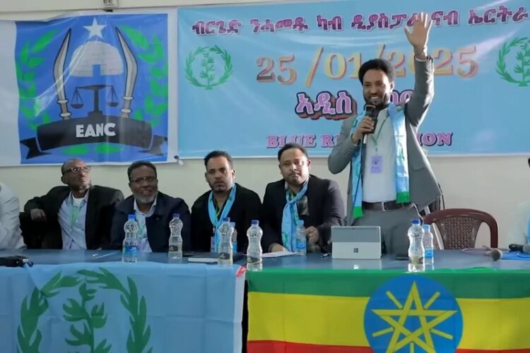 نحميدو يدشن مقره العسكري في أديس أبابا: إثيوبيا تبدء خطة إسقاط نظام أفورقي بإريتريا 1 نحميدو يدشن مقره العسكري في أديس أبابا: إثيوبيا تبدء خطة إسقاط نظام أفورقي بإريتريا 2025