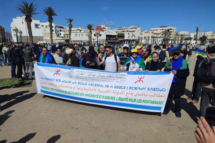 احتجاج أمازيغي في المغرب في الحركة الأمازيغية بذكرى تافسوت إيمازيغن 1 احتجاج أمازيغي في المغرب في الحركة الأمازيغية بذكرى تافسوت إيمازيغن 2025
