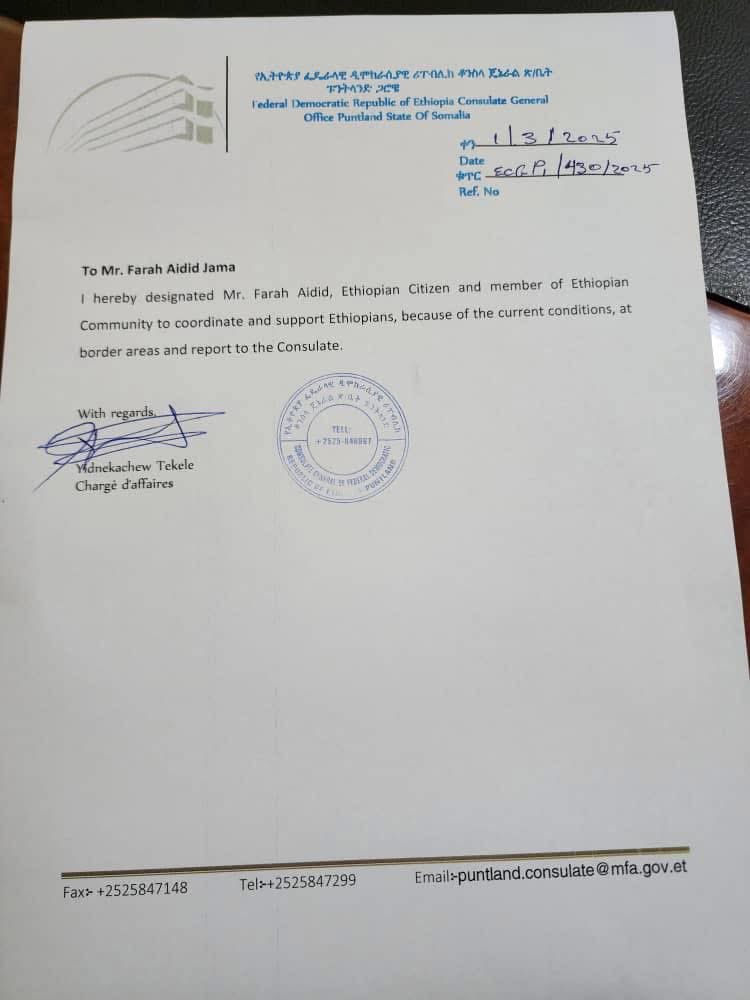 من هو فرح جامع؟ القصة الكاملة لمقتل مسؤول إثيوبي في بونتلاند الصومالية 2 من هو فرح جامع؟ القصة الكاملة لمقتل مسؤول إثيوبي في بونتلاند الصومالية 2025