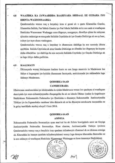 تركيا تسيطر على 90% من حصة النفط والغاز في الصومال "وثائق" 3 تركيا تسيطر على 90% من حصة النفط والغاز في الصومال "وثائق" 2025