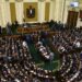 البرلمان المصري يطالب بمراجعة عاجلة لقانون الإيجار القديم 2025