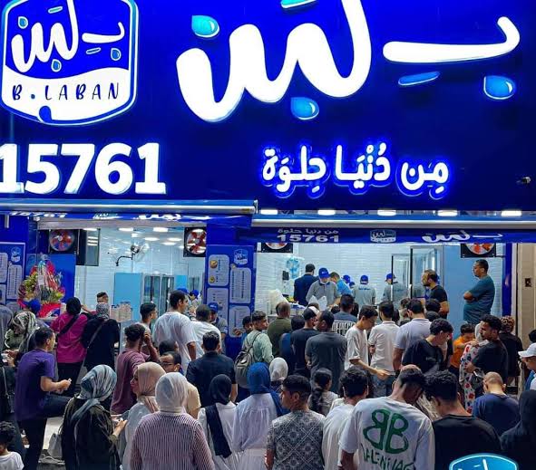 عودة مفاجئة لسلسلة "بلبن" المصرية في السعودية دون توضيح رسمي 1 عودة مفاجئة لسلسلة "بلبن" المصرية في السعودية دون توضيح رسمي 2025