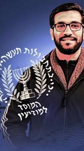 المنشد الجاسوس: كيف باع محمد هادي صالح 35 قياديًا من حزب الله لإسرائيل مقابل 23 ألف دولار؟ 2025