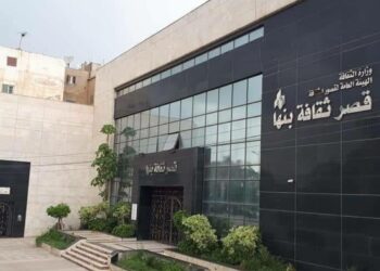 غضب في الأوساط الثقافية بعد قرار وزارة الثقافة إغلاق 123 بيتاً ومكتبة ثقافية في مصر 2025