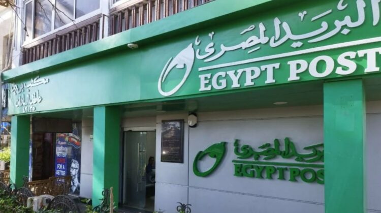 فضيحة اختلاس أموال العملاء تهز هيئة البريد المصري: رسائل احتيالية وتحقيقات موسعة 1 فضيحة اختلاس أموال العملاء تهز هيئة البريد المصري: رسائل احتيالية وتحقيقات موسعة 2025