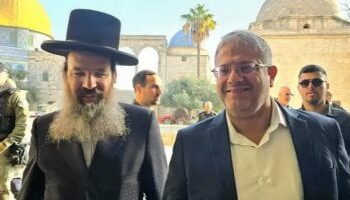 بن غفير يقتحم الأقصى ويقود "مسيرة الأعلام" بشعارات "الموت للعرب" و"غزة لنا إلى الأبد" 2025