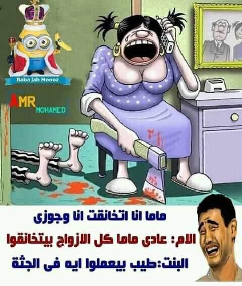 فوائد الشجار بين الزوجين: كيف يقوّي الخلاف العلاقة ويعزز التواصل العاطفي؟ 2025