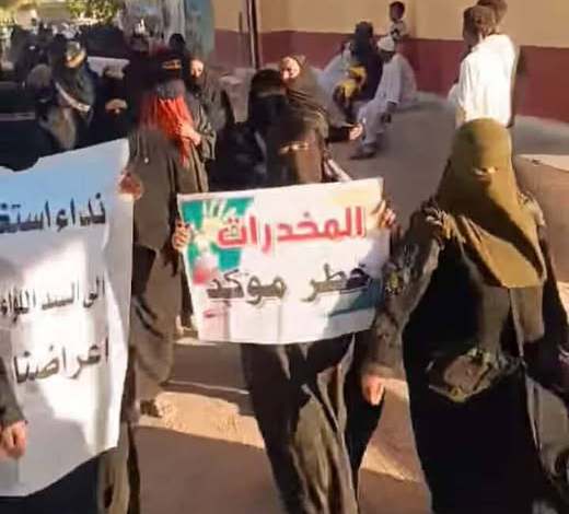 سيدات أسوان يهتفنّ بـ«لا للشابو».. غضب من تقاعس السلطات ضد المخدرات 4 سيدات أسوان يهتفنّ بـ«لا للشابو».. غضب من تقاعس السلطات ضد المخدرات 2025