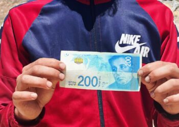 إلغاء الشيكل ذو الـ200: سلاح اقتصادي جديد في حرب إسرائيل ضد غزة 2025