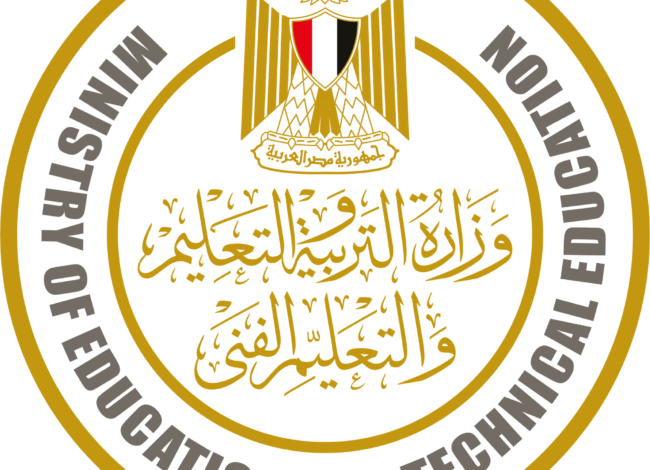 مشكلة تقنية فى موقع وزارة التربية والتعليم المصرية بشأن رابط أرقام جلوس الثانوية العامة 2025 1 مشكلة تقنية فى موقع وزارة التربية والتعليم المصرية بشأن رابط أرقام جلوس الثانوية العامة 2025 2025