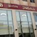مصر: بنك ناصر الاجتماعي يفتح فروعه اليوم لصرف معاشات مايو 2025 8 مصر: بنك ناصر الاجتماعي يفتح فروعه اليوم لصرف معاشات مايو 2025 2025