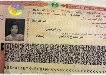 ننفرد بنشر صورة الوثيقة ….الفنان المصرى الراحل محمود عبد العزيز يرافق زوجته فى العمرة بعد طلاقها 2025