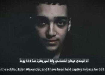 حماس: الإفراج عن عيدان ألكسندر بادرة حسن نية ضمن جهود وقف إطلاق النار 2025