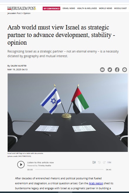 محلل سياسي إماراتي يدعو إلى اعتبار إسرائيل شريكا استراتيجيا بدلا من "شيطنتها" 2 محلل سياسي إماراتي يدعو إلى اعتبار إسرائيل شريكا استراتيجيا بدلا من "شيطنتها" 2025