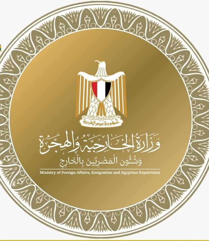 لاول مرة ...الاتحاد الإفريقي يعتمد ترشيح مصرى لمنصب مدير عام اليونسكو 1 لاول مرة ...الاتحاد الإفريقي يعتمد ترشيح مصرى لمنصب مدير عام اليونسكو 2025