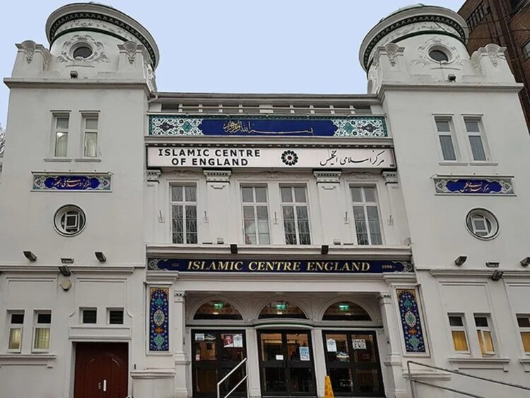 تحقيق رسمي ضد المركز الإسلامي في لندن بعد اتهامات بدعم الحرس الثوري الإيراني 2026