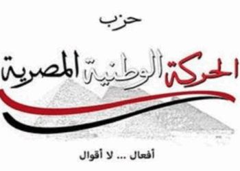 حزب الجبهة الوطنية فى مصر .. يرفع شعار السلطة والمال وجهان لعملة واحدة 2025