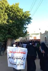 سيدات أسوان يهتفنّ بـ«لا للشابو».. غضب من تقاعس السلطات ضد المخدرات 6 سيدات أسوان يهتفنّ بـ«لا للشابو».. غضب من تقاعس السلطات ضد المخدرات 2025