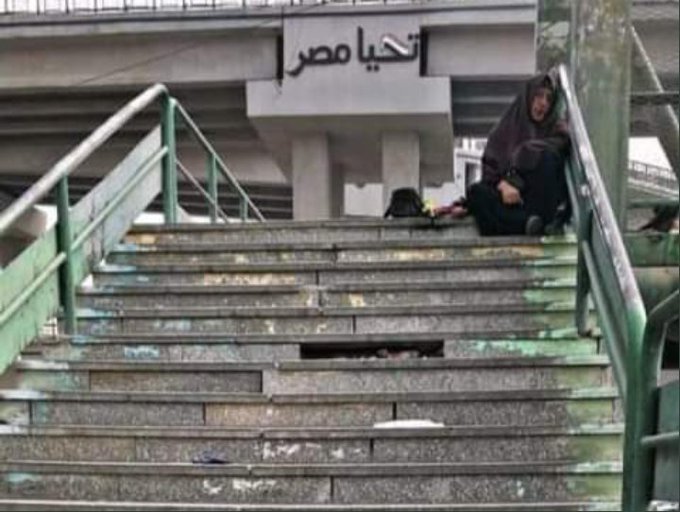 مصر تواصل بيع أصولها.. خصخصة 10 شركات حكومية - هل تنقذ الاقتصاد؟ 1 مصر تواصل بيع أصولها.. خصخصة 10 شركات حكومية - هل تنقذ الاقتصاد؟ 2025