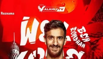 الأهلي المصرى يقدم التونسي محمد علي بن رمضان لجماهير المارد الأحمر 2025