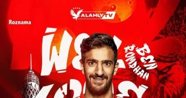 الأهلي المصرى يقدم التونسي محمد علي بن رمضان لجماهير المارد الأحمر 1 الأهلي المصرى يقدم التونسي محمد علي بن رمضان لجماهير المارد الأحمر 2025