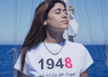 «ريما حسن» على ظهر سفينة الأمل: اعتقلوها لأنها أرادت إيصال حليب الأطفال إلى غزة 2025