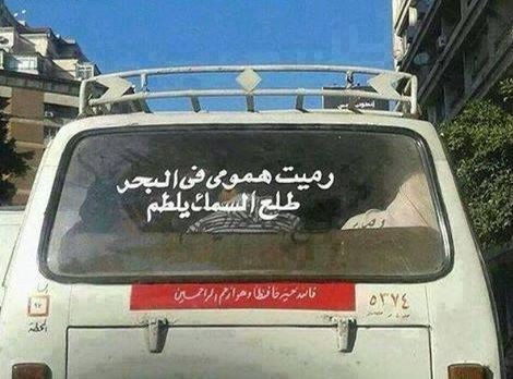 النيابة العامة وبنك مصر: "قسط مخالفتك"... إنقاذ للمواطن أم استثمار في أزماته؟ 1 النيابة العامة وبنك مصر: "قسط مخالفتك"... إنقاذ للمواطن أم استثمار في أزماته؟ 2025