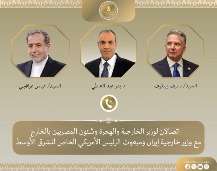 اتصالات مصرية مكثفة لتفادي حرب إقليمية مع تصاعد حرب إيران وإسرائيل 1 اتصالات مصرية مكثفة لتفادي حرب إقليمية مع تصاعد حرب إيران وإسرائيل 2025