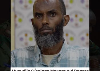 الصومال: السجن المؤبد لقيادي في تجنيد مقاتلين لحركة الشباب بمقديشو 2025