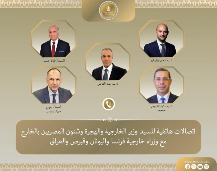 مصر تدين الضربات الإسرائيلية على إيران وتدعو لتهدئة الأوضاع 1 مصر تدين الضربات الإسرائيلية على إيران وتدعو لتهدئة الأوضاع 2025