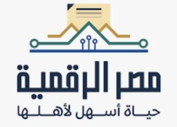 مصر الرقمية تُحدث ثورة في الخدمات الحكومية.. وتحديات الصيانة تلوح في الأفق 2 مصر الرقمية تُحدث ثورة في الخدمات الحكومية.. وتحديات الصيانة تلوح في الأفق 2025