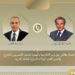 وزير الخارجية المصري يبحث مع مدير "الطاقة الذرية" تطورات الملف النووي الإيراني 2026