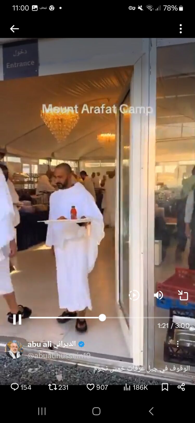 تحت حكم بن سلمان.. "حج خمس نجوم" يُحوّل عرفات إلى منتجع للأثرياء ويقصي الفقراء من شعائر المساواة 1 تحت حكم بن سلمان.. "حج خمس نجوم" يُحوّل عرفات إلى منتجع للأثرياء ويقصي الفقراء من شعائر المساواة 2025