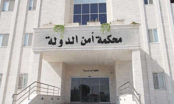 مصر.. إخلاء سبيل 56 متهمًا في قضايا أمن دولة وسط تساؤلات حول انفراجة سياسية مرتقبة 1 مصر.. إخلاء سبيل 56 متهمًا في قضايا أمن دولة وسط تساؤلات حول انفراجة سياسية مرتقبة 2025