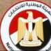 مصر تعلن الجدول الزمني لانتخابات مجلس الشيوخ غدا الثلاثاء 2025