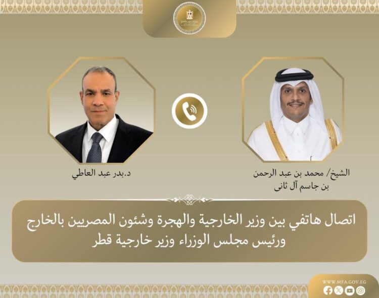 مباحثات مصرية قطرية حول غزة والملف النووي الإيراني وتعزيز العلاقات الثنائية 1 مباحثات مصرية قطرية حول غزة والملف النووي الإيراني وتعزيز العلاقات الثنائية 2025